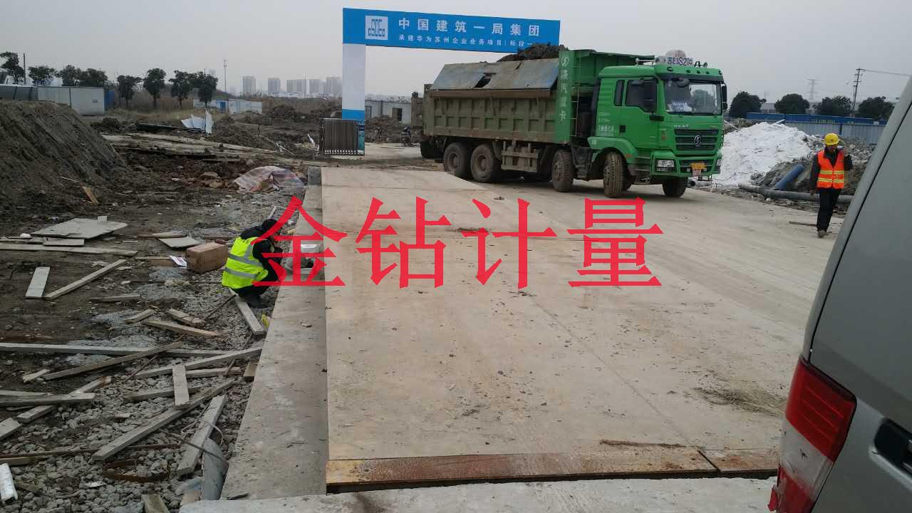 120T電子汽車衡