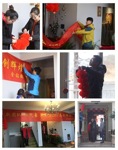 會(huì)場布置
