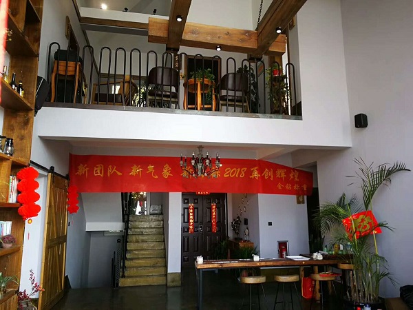 2017年蘇州金鉆年會(huì)現(xiàn)場布置